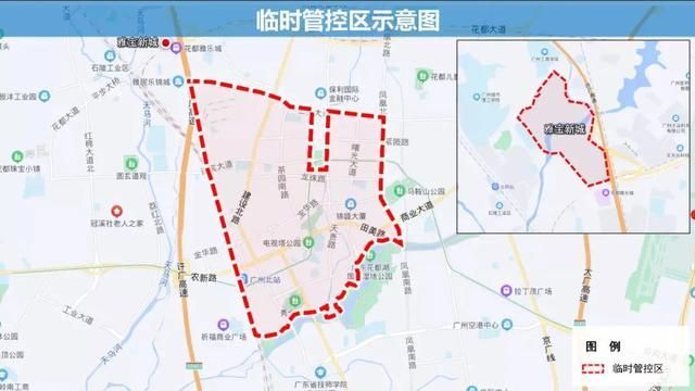 【花都区新增疫情关注_花都区新增疫情关注哪个公众】