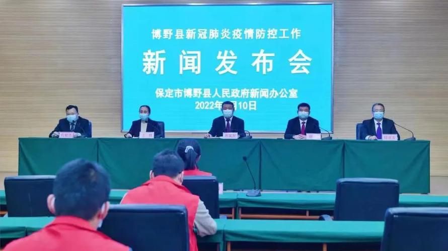  永年区最新疫情进展信息:永年疫情通报