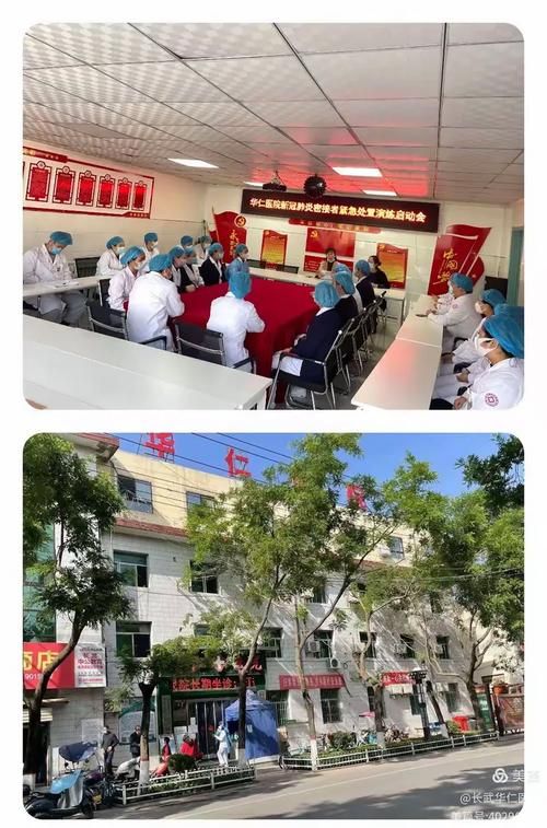 神木市发现1名密接者!/神木市新型冠状病毒肺炎联防联控