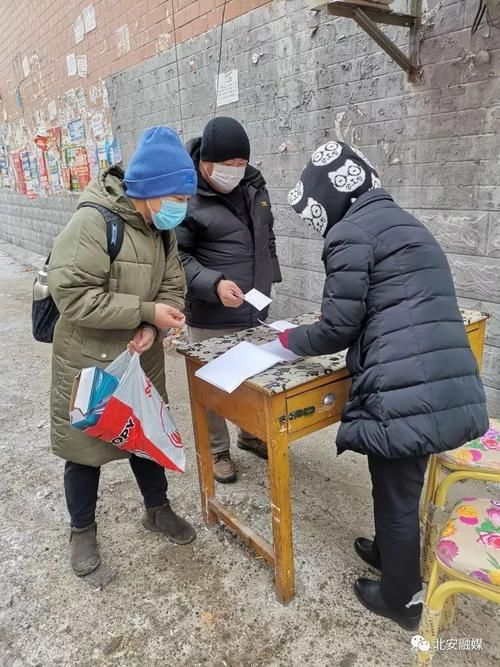 【北安疫情最新情报,北安疫情防控最新通告】