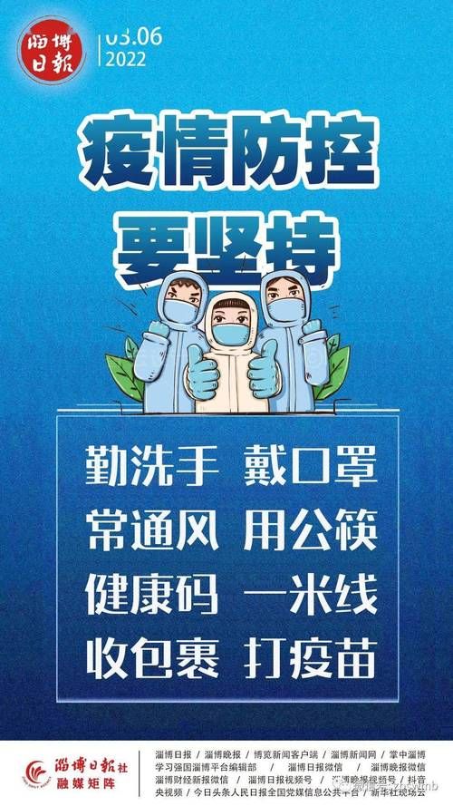 查找最新疫情龙湾区/龙湾疫情最新数据消息