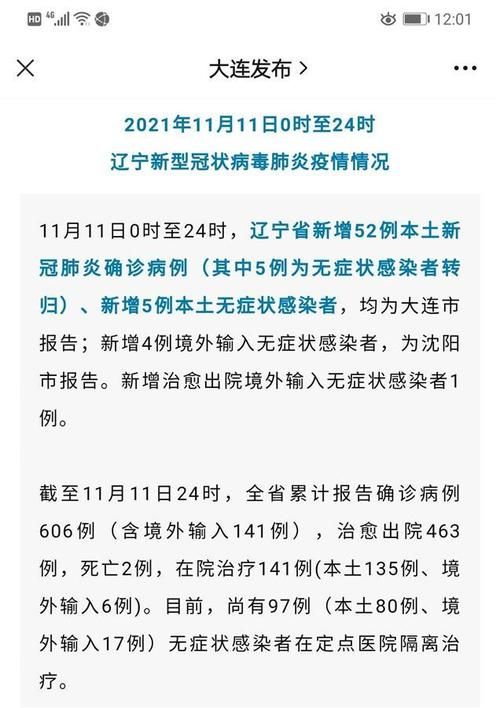 丰顺县累计报告死亡病例20例:丰顺县最新特大新闻