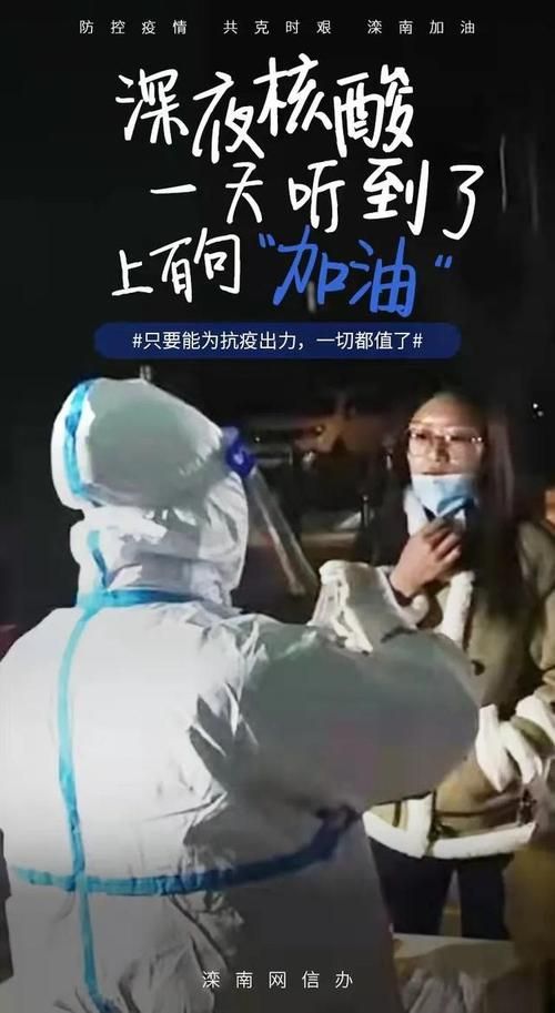 【滦南县为何新增疫情,滦南出现了冠状疫情吗】