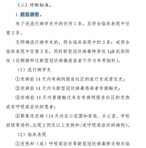 【甘肃省临夏回族自治州康乐县通报30例无症状感染者详情,甘肃省 临夏回族自治州 康乐县】