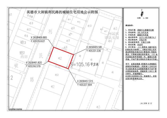 昨日广东中山阜沙镇最新消息疫情/中山阜沙镇最新规划