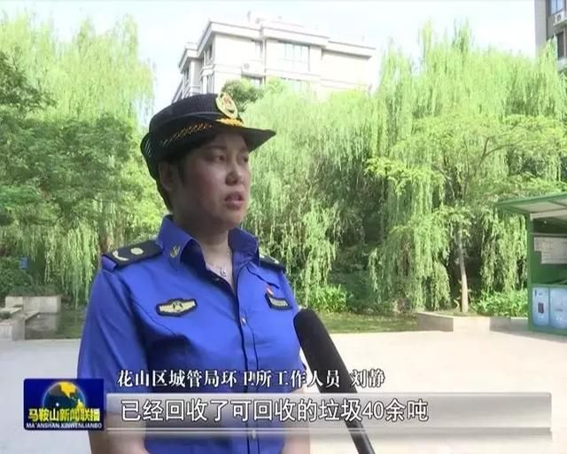【安徽马鞍山花山区近期最新消息疫情_马鞍山花山区区情】