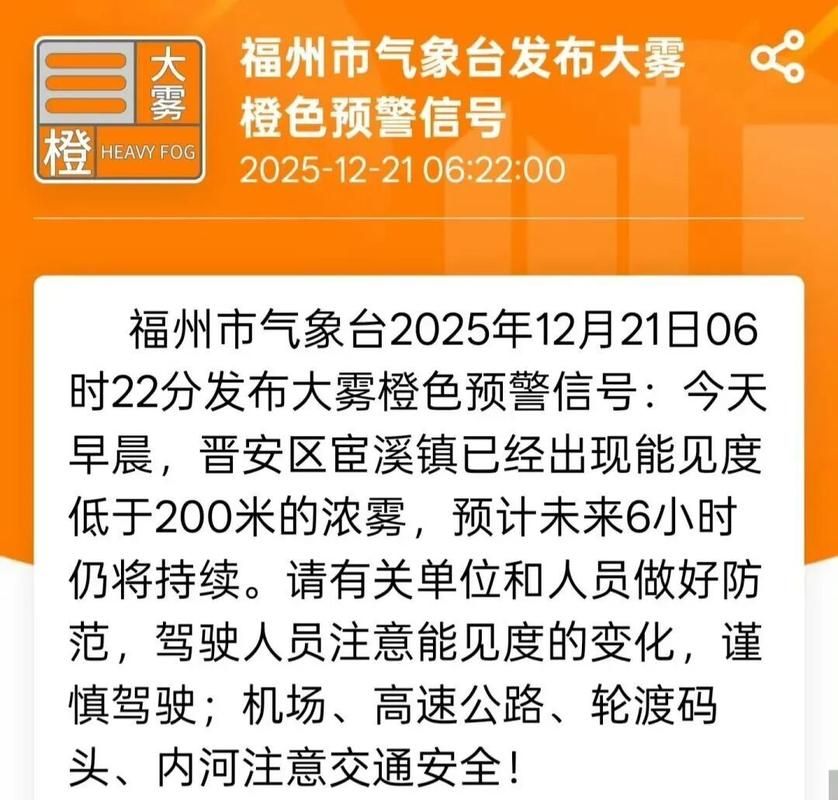 福建福州鼓楼区疫情严重吗/福州鼓楼疫情防控