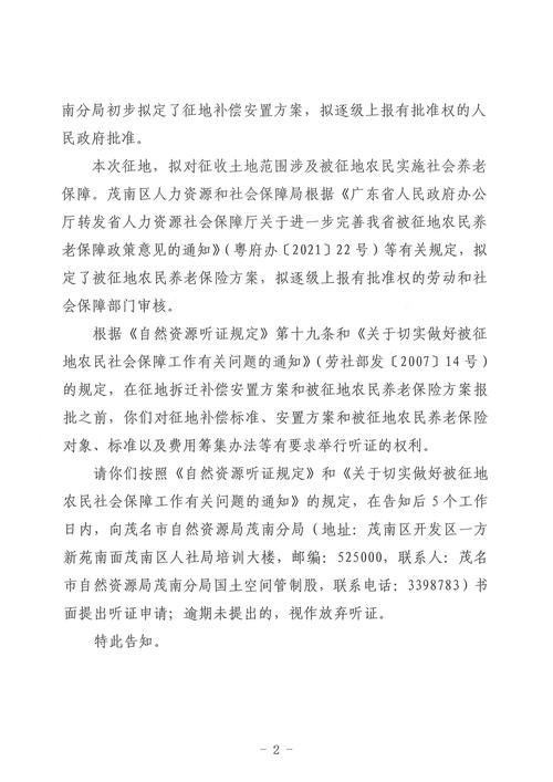 融安县最新疫情/融安县最新疫情最新消息