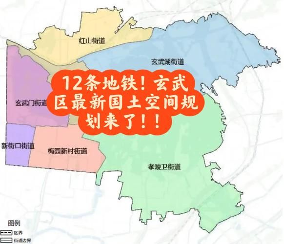 江苏南京玄武区新增疫情最新/南京玄武区疫情轨迹
