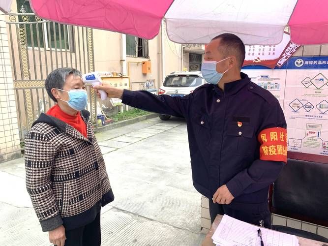 【青神县地区有没有发现疫情_青神县地区有没有发现疫情病例】