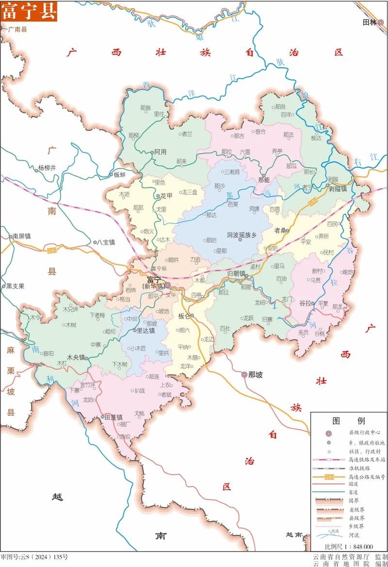  云南省文山壮族苗族自治州西畴县几个地区有疫情发生:云南文山州西畴县介绍