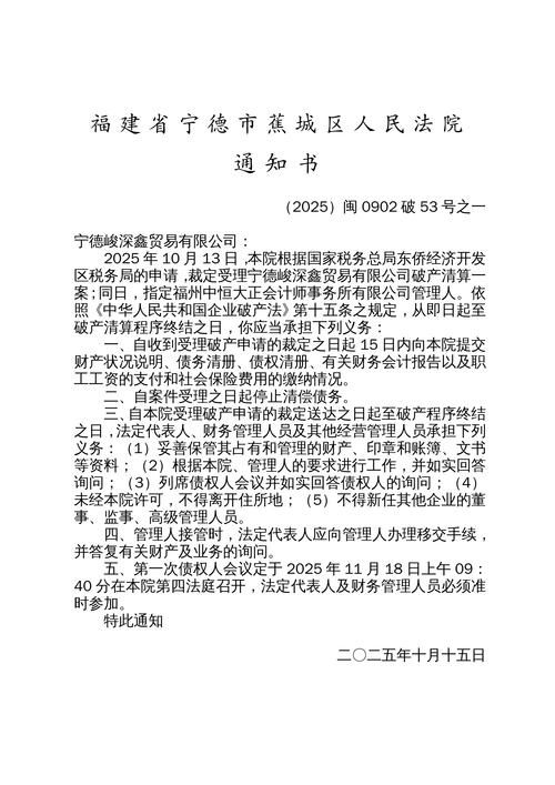 【疫情福安市最新通知_福安役情】