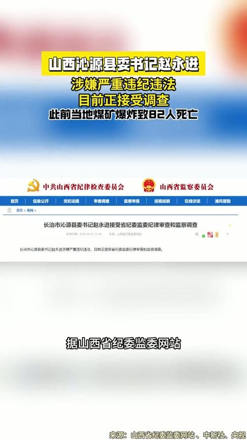 【山西长治沁县疫情最新消疫情况_长治沁县今日发生的】