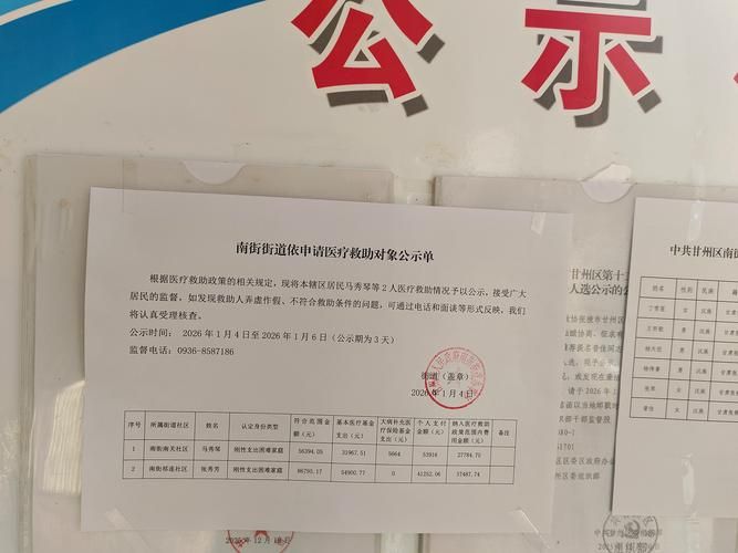 南涧彝族自治县有什么疫情地区/南涧县疫情公告