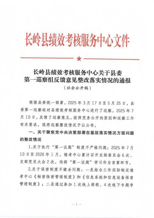 疫情最新报告辽宁锦州黑山县新闻/锦州黑山县疫情防控