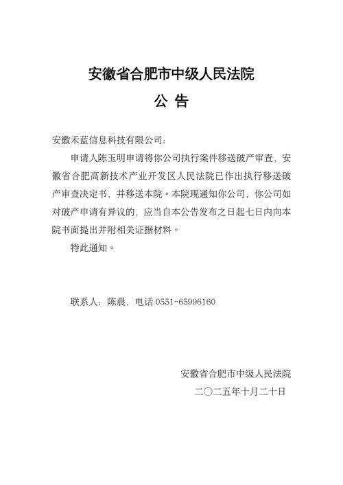 发现安徽省淮北市濉溪县1名密接者!/淮北濉溪新冠