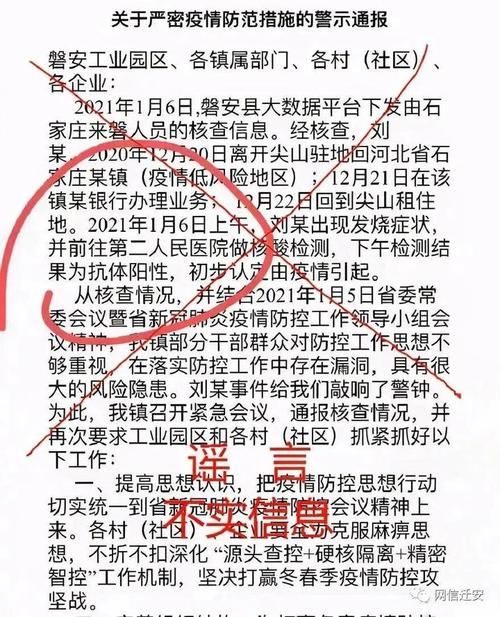 安龙县疫情风险地区划分/安龙县疫情情况