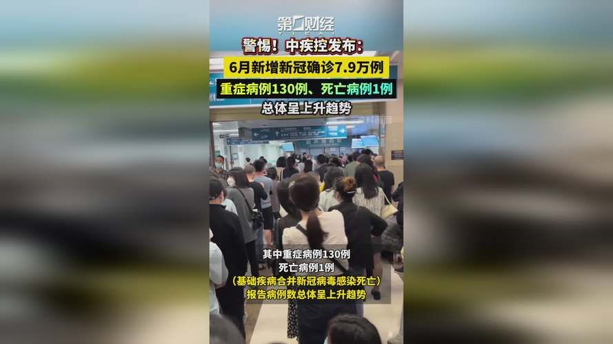 【山东枣庄薛城区7月8日最新消息疫情,枣庄薛城疫情最新冠状病毒】