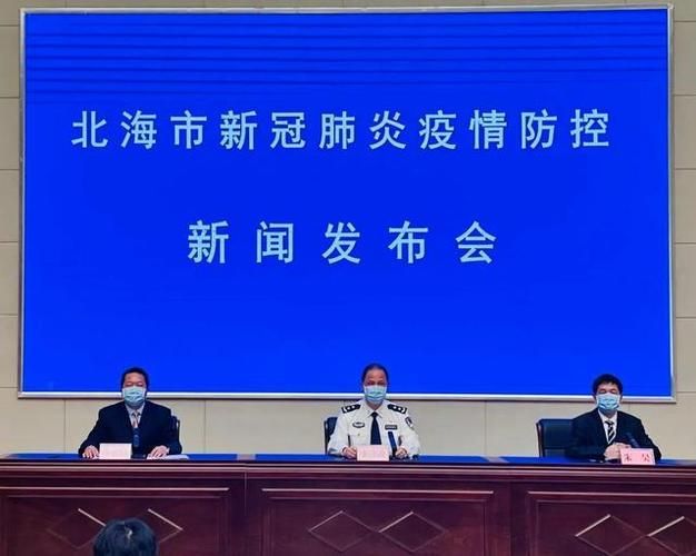 【银海区地区疫情管控严不,银海区新闻】