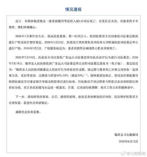 安徽芜湖繁昌区通报4例死亡病例详情:最新疫情安徽芜湖繁昌