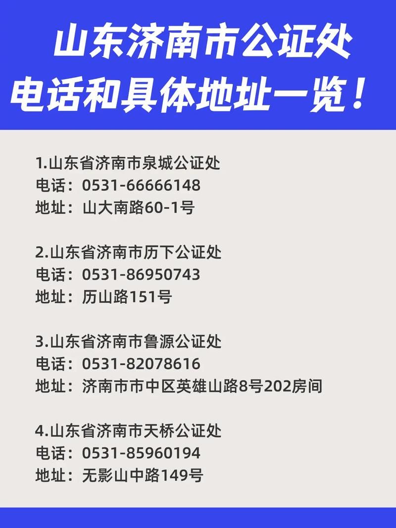 山东省济南市章丘区疫情防控中风险地区_山东济南章丘区号是多少