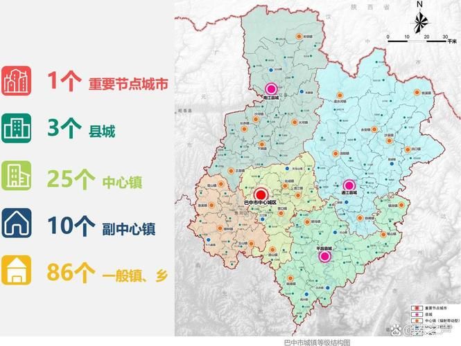【四川省巴中市疫情风险地区划分,四川省巴中市疫情风险地区划分最新】