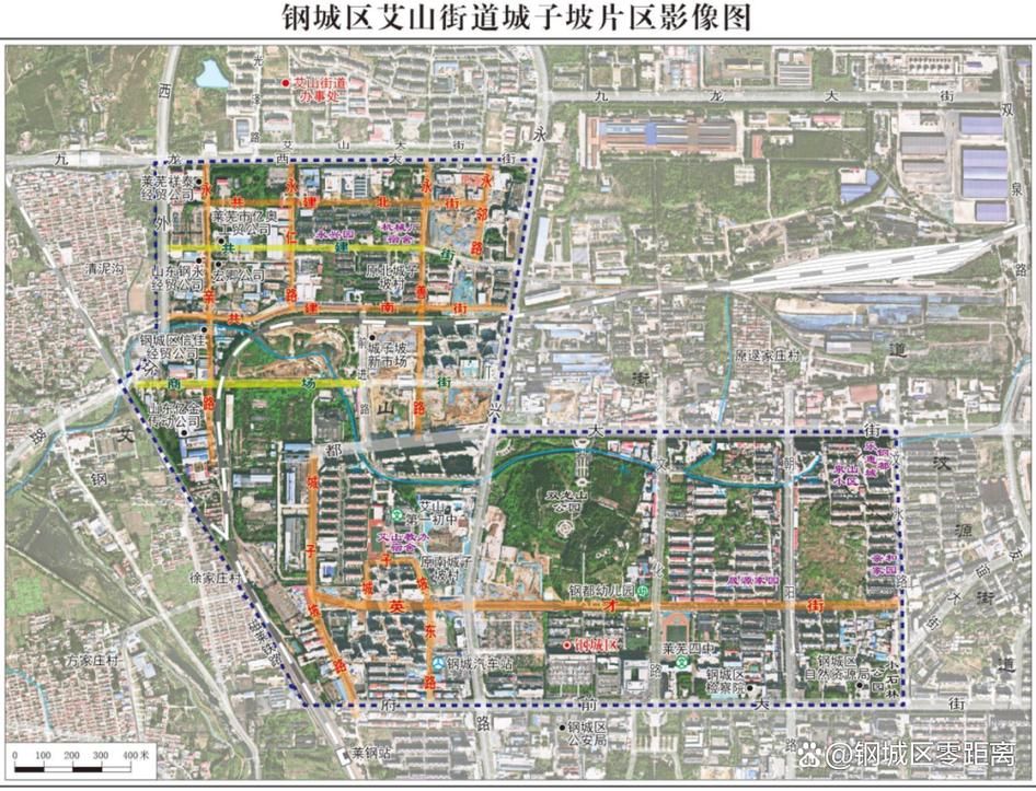 【钢城街道有什么疫情地区_钢城区街道办划分图】