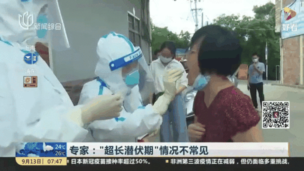 福建莆田各地区疫情等级/福建莆田市疫情实时动态