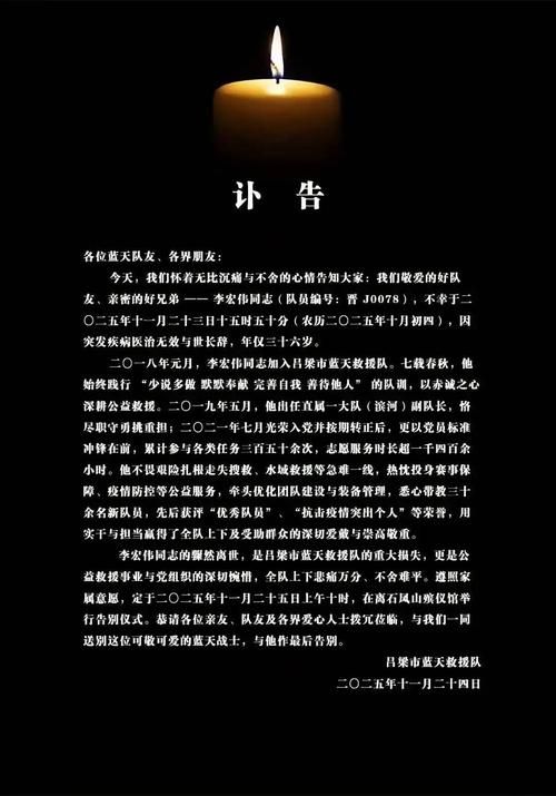 全国新增死亡病例3例(全国新增死亡病例3例)