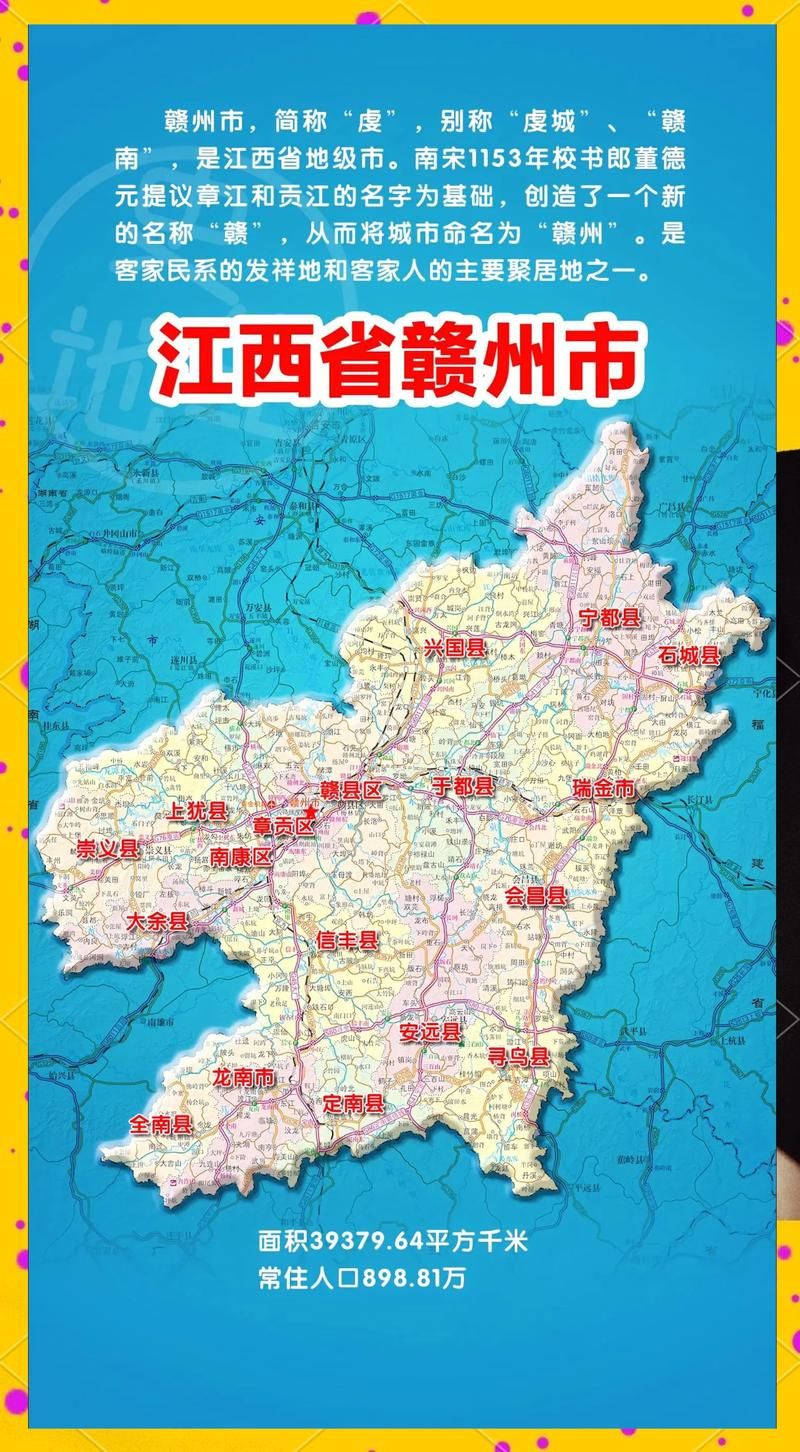 江西省赣州市龙南市新增疫情最新(江西省赣州市龙南县地图)