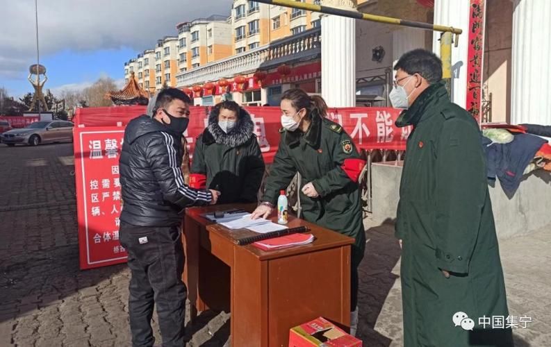 集宁区地区疫情管控严不_集宁市疫情最新规定