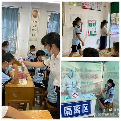 吴川疫情怎么查风险地区/吴川疫情轨迹