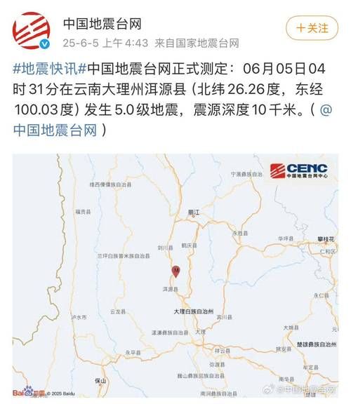 洱源县地区疫情管控严不_洱源县有没有新型肺炎
