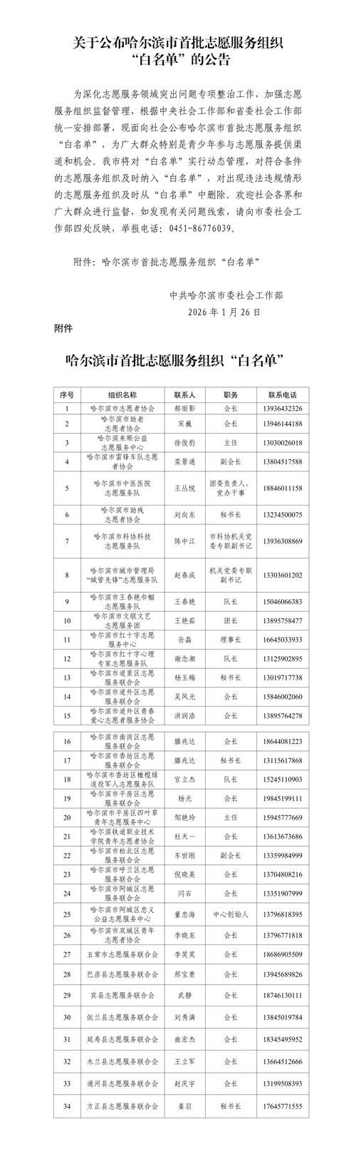 龙子湖区疫情还在新增吗今天_龙子湖区防疫站地址