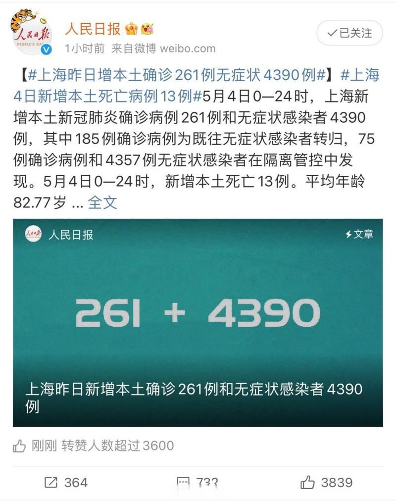 【全国新增13例死亡病例涉18省市,中国新增死亡病例是哪里的】