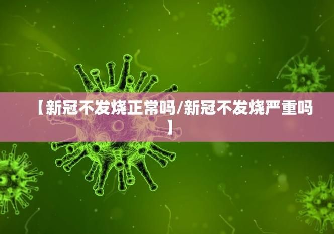  2地新增13例核酸阳性涉12省:31省新增确诊22