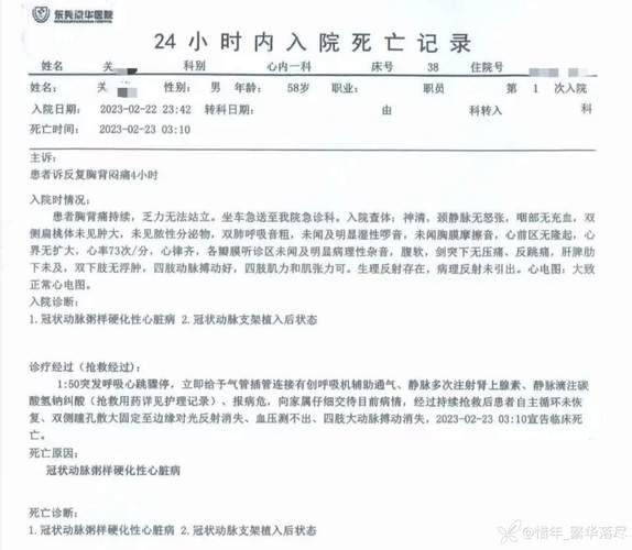 志丹县今冬新增10例境外输入病例/志丹确诊