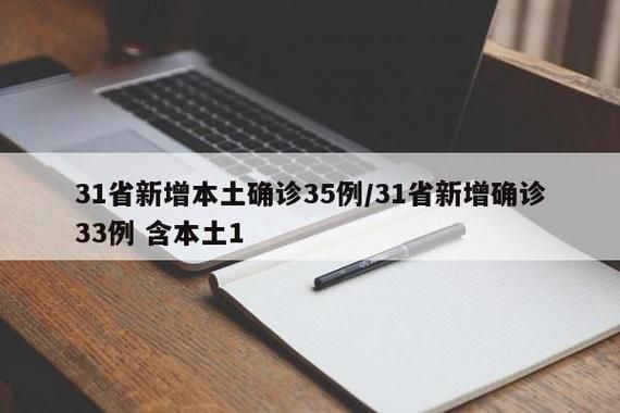 【宁波市今日新增境外输入3例_今天宁波新增一例在哪里】