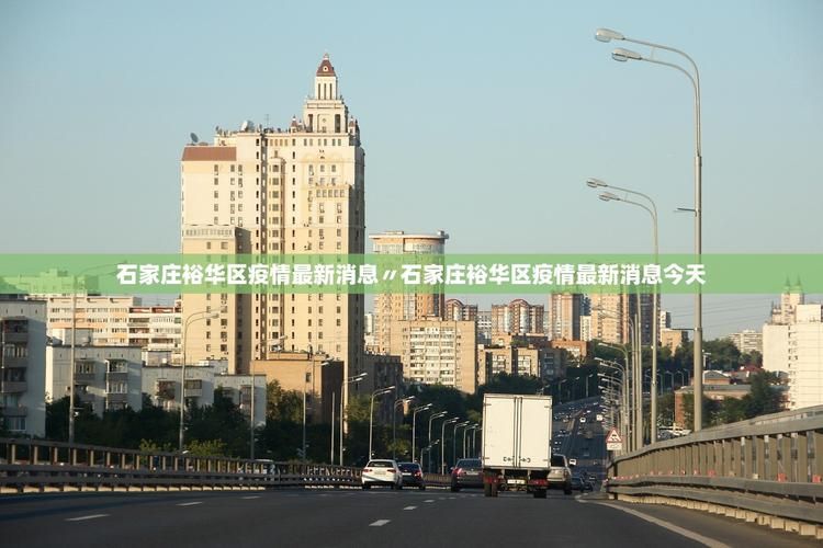 广东省湛江市坡头区疫情昨日消息最新_湛江市坡头区新冠肺炎疫情感染情况