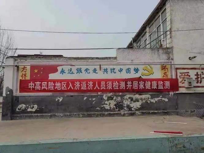 【云和县疫情怎么查风险地区,关于云和县委疫情防控文件】