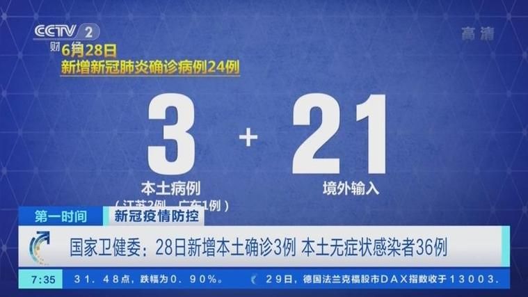 翼城县今冬无新增无症状感染者_翼城县疫情