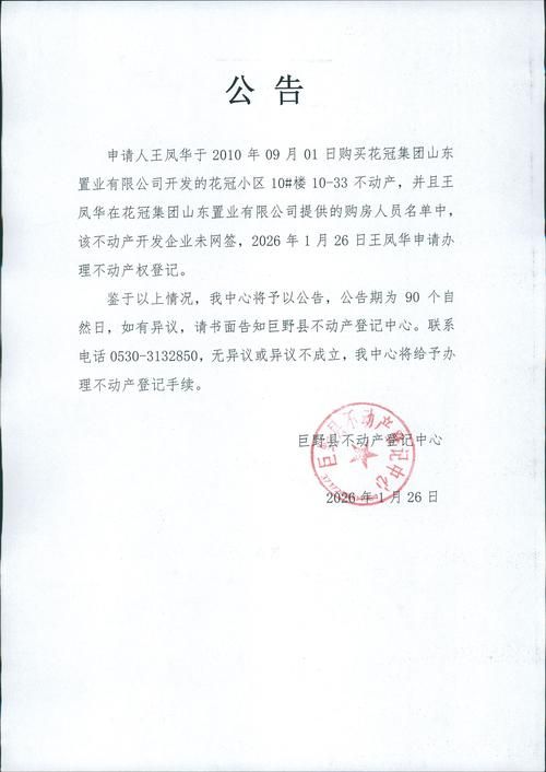 【黑龙江省齐齐哈尔市克山县足不出户区核酸阳性详情,齐齐哈尔克山县属于哪个区】