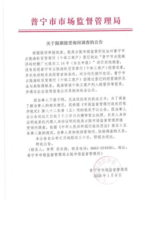叶集区最新疫情进展信息(叶集区最新疫情进展信息公布)