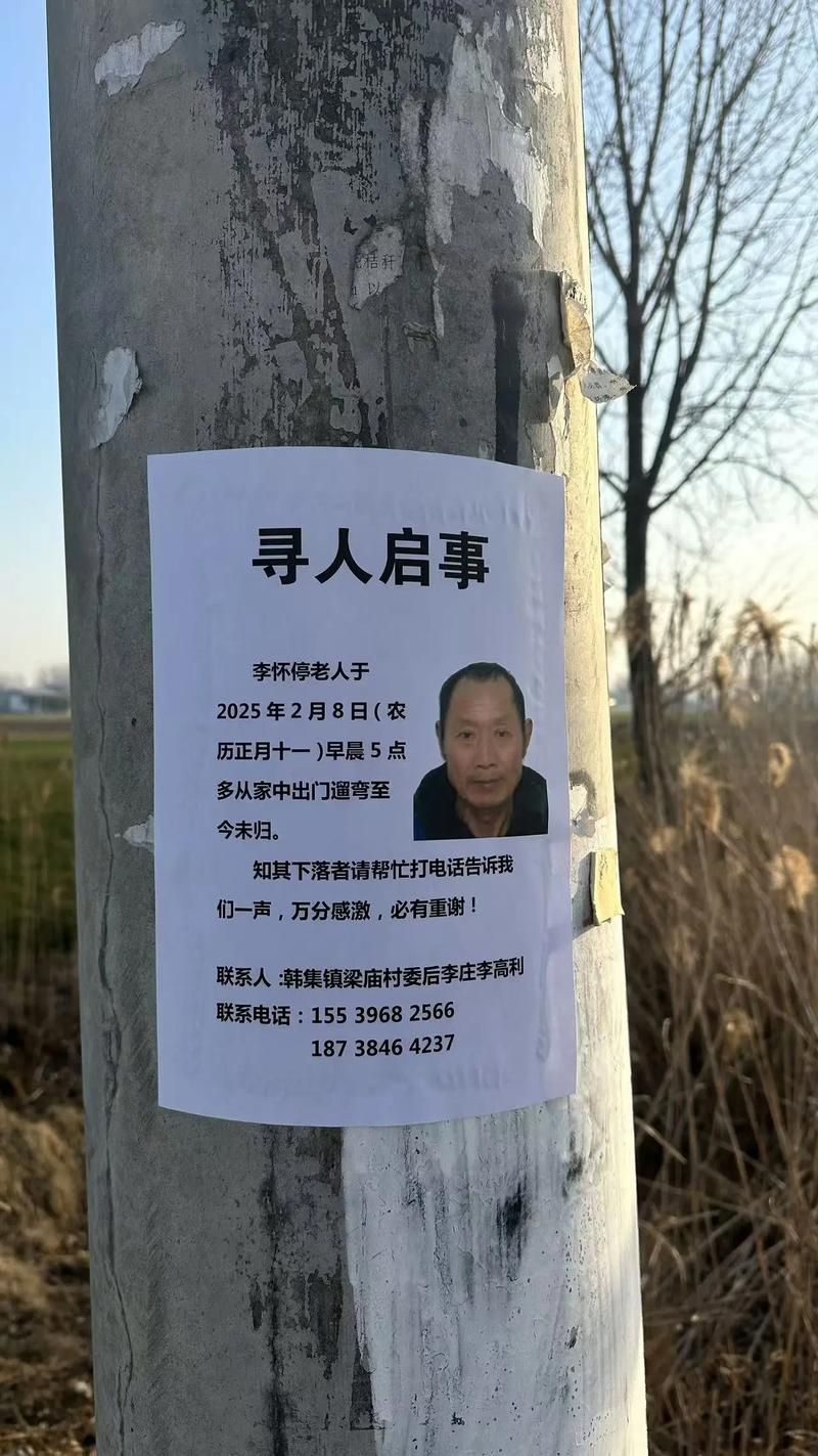 发现湖南怀化中方县1名密接者!(湖南怀化密切接触者)