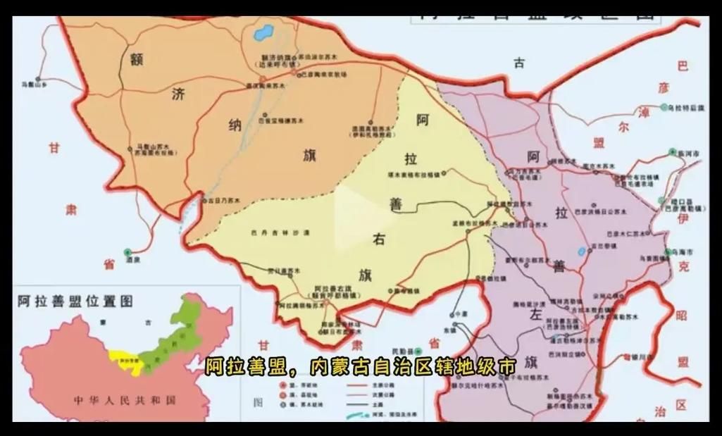 内蒙古阿拉善高新技术产业开发区几个地区有疫情发生/内蒙古阿拉善盟发布新冠疫情防控ⅲ级预警