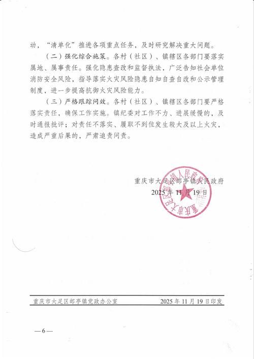  疫情防控中风险地区!铜仁市:贵州铜仁疫情防控中心电话