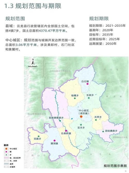 【今冬云南省大理白族自治州云龙县疫情最新,大理州云龙县详细地图】