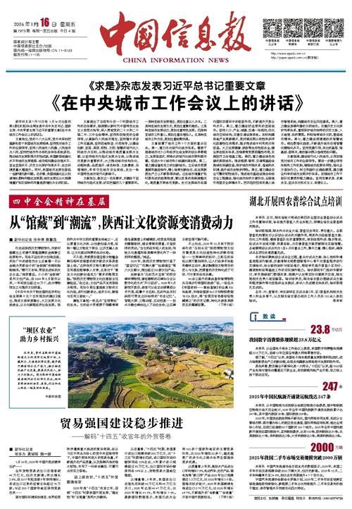 数据播报共青城市疫情防控最新文件_共青城新冠肺炎最新