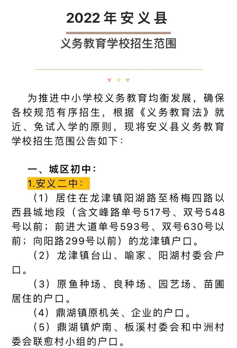 疫情防控中风险地区!江西省南昌市安义县/江西省南昌市安义县属于哪个区