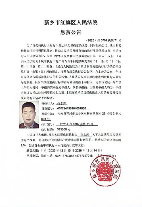 红旗区首例核酸阳性来源公布/红旗区首例核酸阳性来源公布了吗